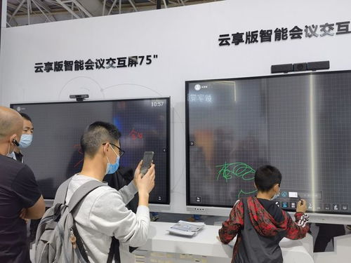 AOC精彩亮相第四屆數(shù)字中國建設峰會,全屏賦能數(shù)字化建設