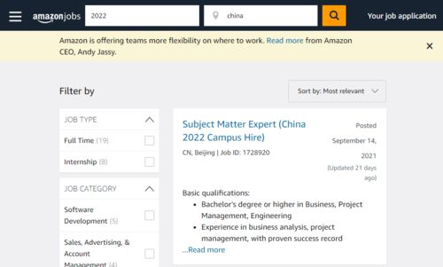 21屆畢業生,請立即回國