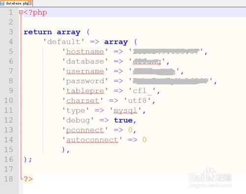 phpcms網(wǎng)站怎么配置