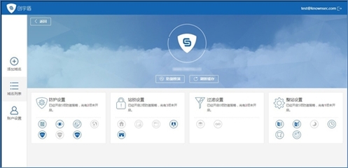 當心!大批重要網(wǎng)站存在被黑風(fēng)險-