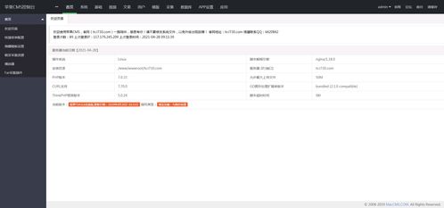 蘿卜影視源碼4.0.6最新彩色美化版本對接蘋果cms 全網(wǎng)最新版本