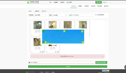 PHP仿720全景云系統(tǒng)krpano源碼cdn七牛云轉(zhuǎn)存帶全景拍攝教程制作軟件