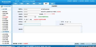 Kesion 領先在線教育系統與知識付費平臺的專業服務商